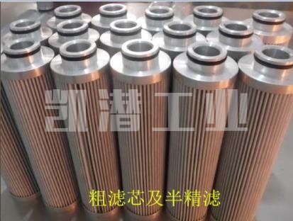 濾芯 濾芯