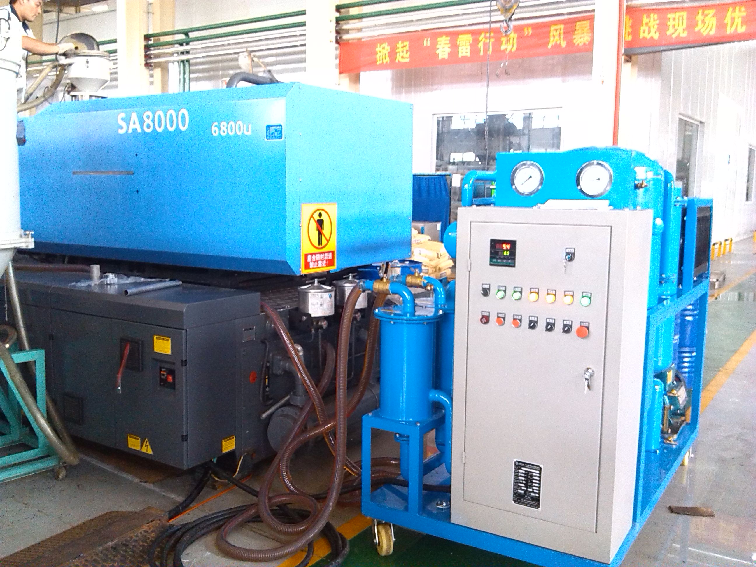 潤(rùn)滑油真空濾油機(jī)故障處理方法大全！(圖1)