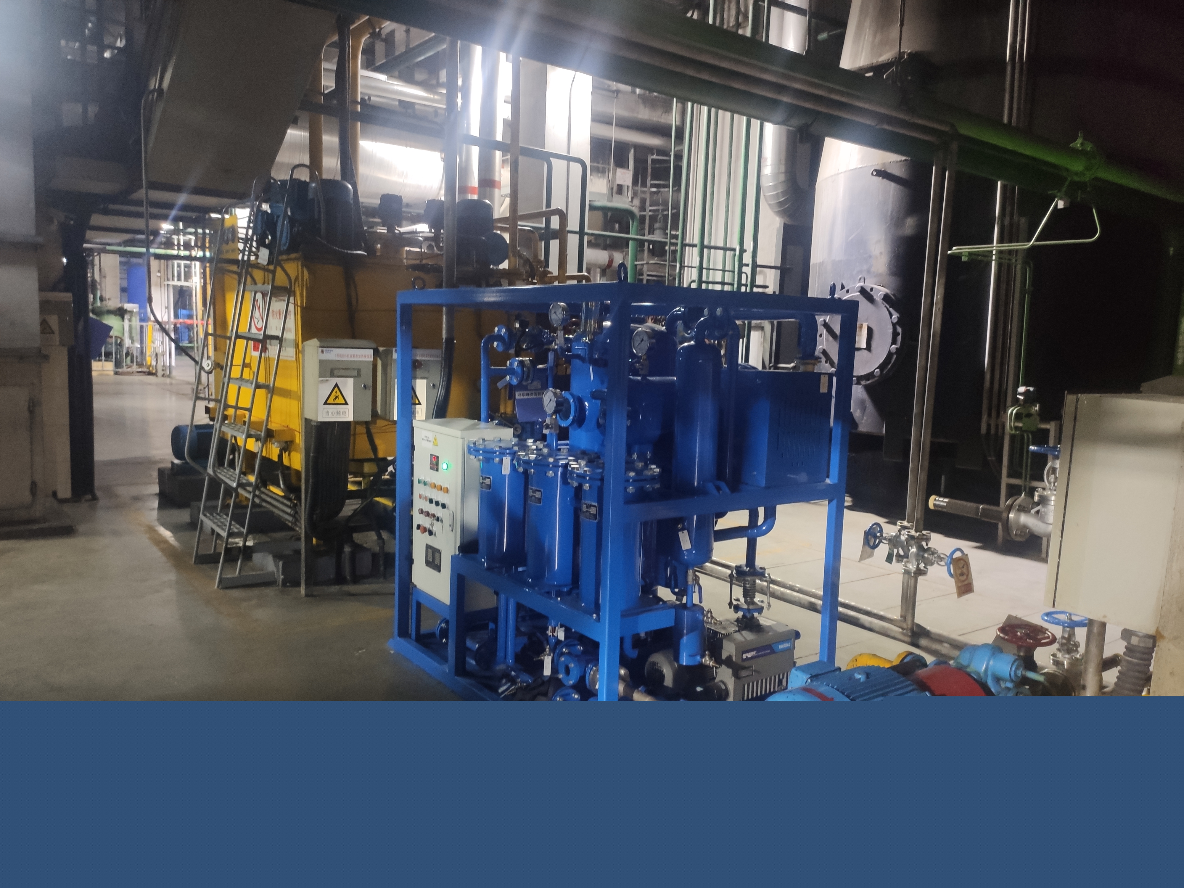 透平油真空聚結(jié)濾油機(jī)